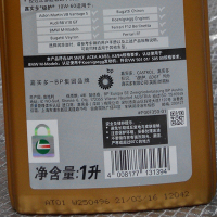 嘉实多（Castrol）极护钛流体SN级全合成机油润滑油极护10W-60 1L