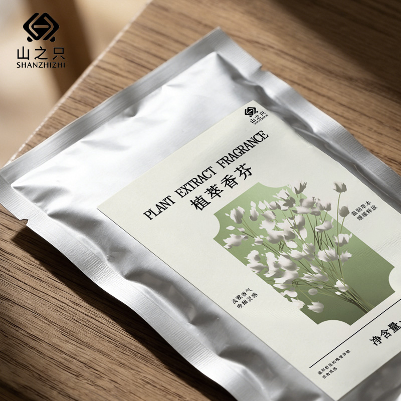 山之只 香片 香包 白茶 片高清大图