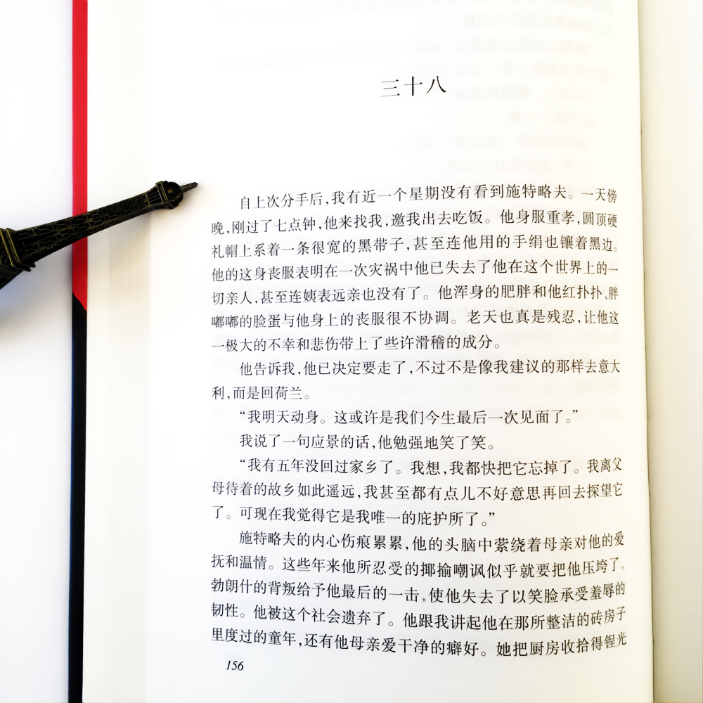 精装新版!月亮与六便士正版书籍 毛姆著王晋华译 全译本无删减中文版 世界文学名著书籍 月亮和六便士 原版书籍 区域高清大图