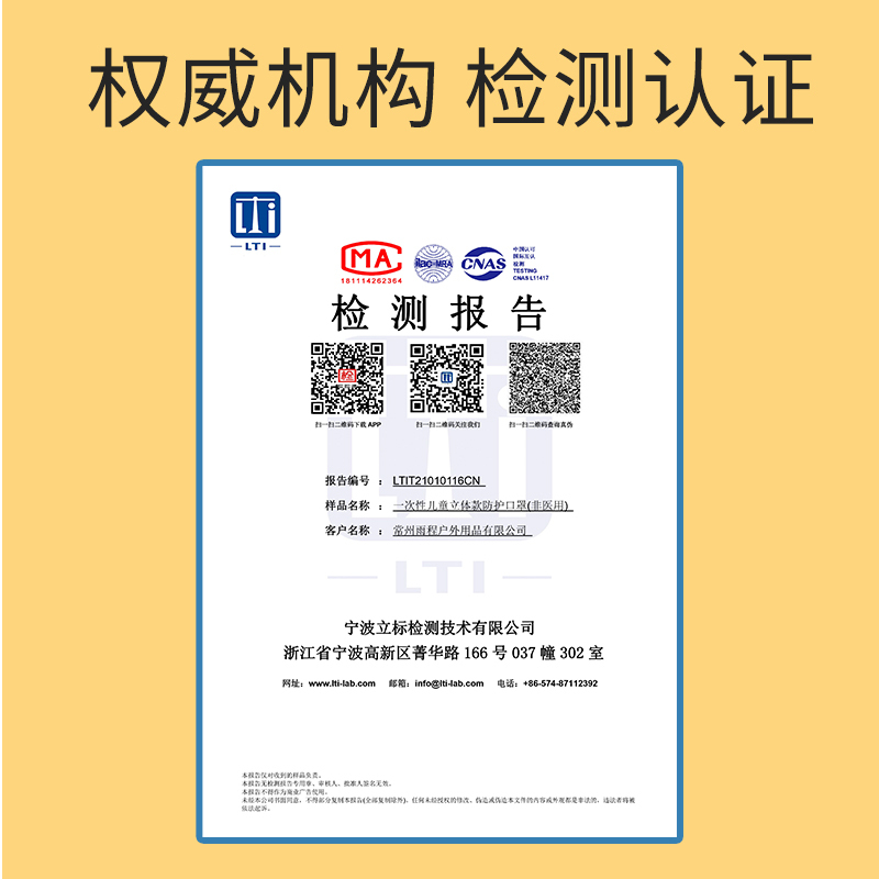 儿童口罩冬季专用3d立体宝宝小孩婴儿0到6月12月男孩女孩幼口耳罩 [0-3岁]3D立体口罩30只[10只/袋体验装]