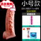 仿真假阳具阴茎调情趣自慰棒性用品成人黄色成入情器QK欢乐小鸟 小号款[避孕套+润滑+情趣AV棒]加长6c仿真器具