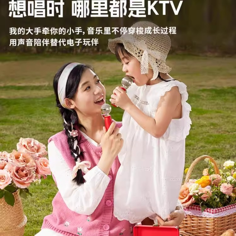 猫王音响小王子OTR欢唱版麦克风话筒一体蓝牙音箱K歌生日礼物 玫好欢唱礼盒高清大图
