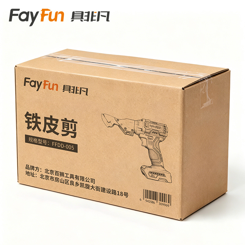 具非凡 铁皮剪 FFDD-005 台高清大图