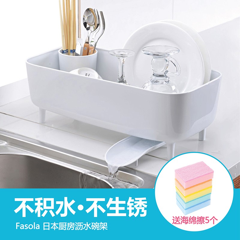 日本放碗架沥水架洗碗池家用厨房水晾碗盘子架子碗碟收纳置物架收纳层架 三维工匠高清大图