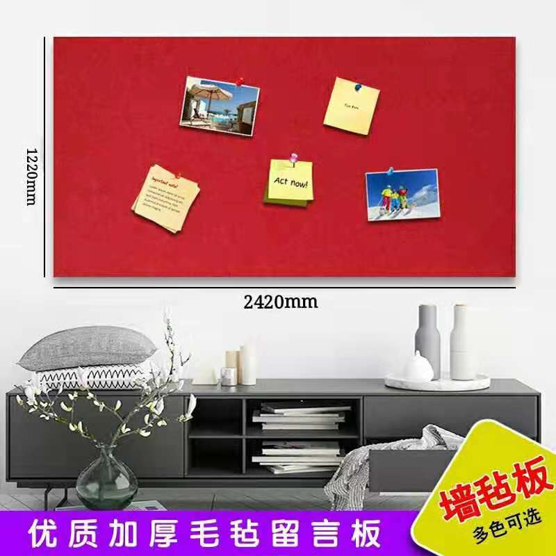 彩色毛毡板软木板照片背景墙贴隔音板幼儿园留言板作品展示公告栏 浅红 60*120cm*9mm/块