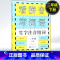 看拼音写词语 2年级下册 [正版]小学一二三四五年级上下册新编同步默写训练看拼音写词语生字注音组词阅读理解语文识字卡看图