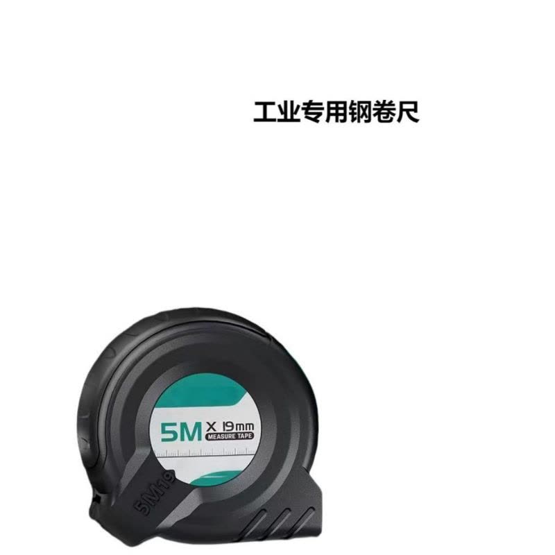 喜来邦(XILAIBANG) 钢卷尺子图片