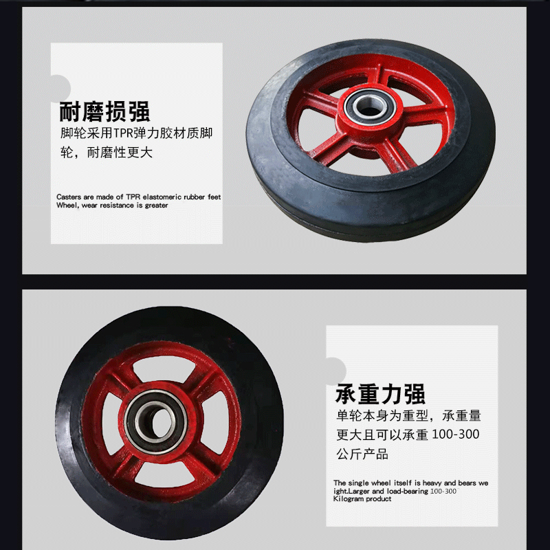 北苏(Beisu) 实心胶轮 200mm 实心橡胶手推车轮