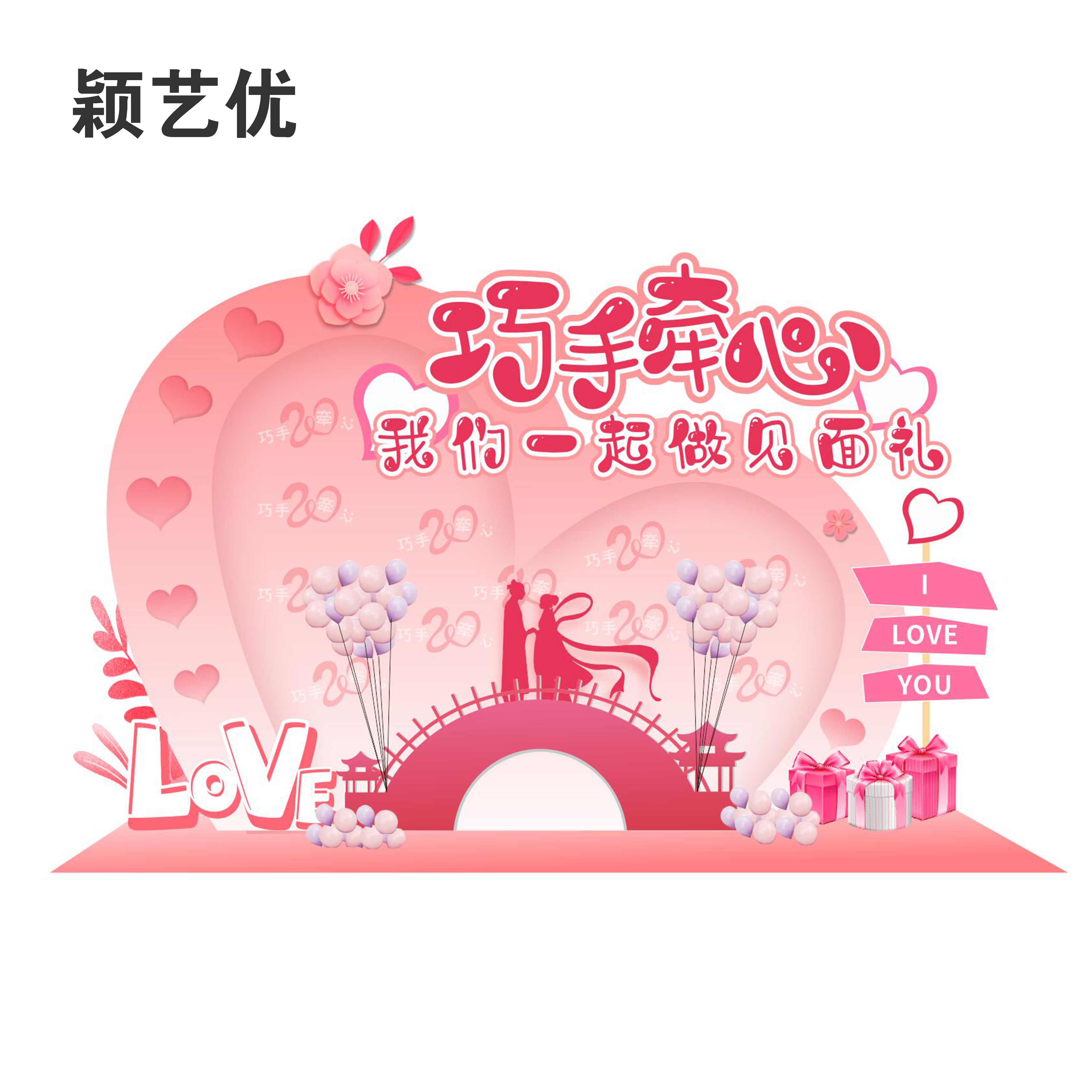 颖艺优 异形背景板/会议背景节日美陈 100X100cm 平方米高清大图
