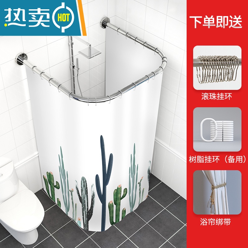 敬平浴帘套装免打孔U型防水布淋浴房L弧形浴帘杆卫生间浴室隔断帘子 涤纶织布仙人掌 金色304不锈钢90*90*90方U+浴帘300*200+挂