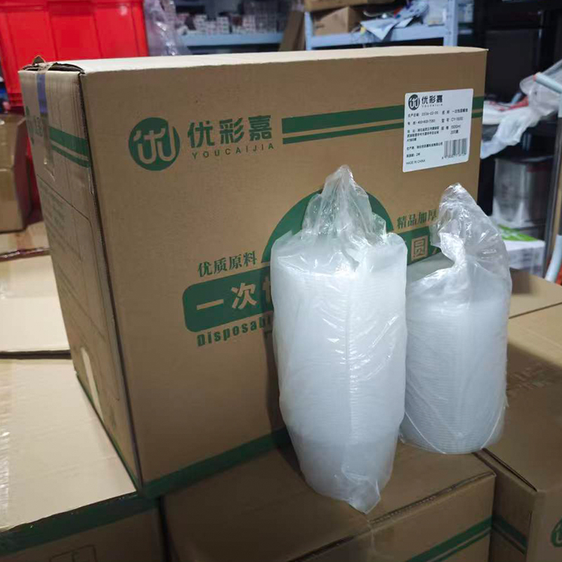 优彩嘉 一次性圆餐盒 1500ml 200套 CY-1500 箱高清大图