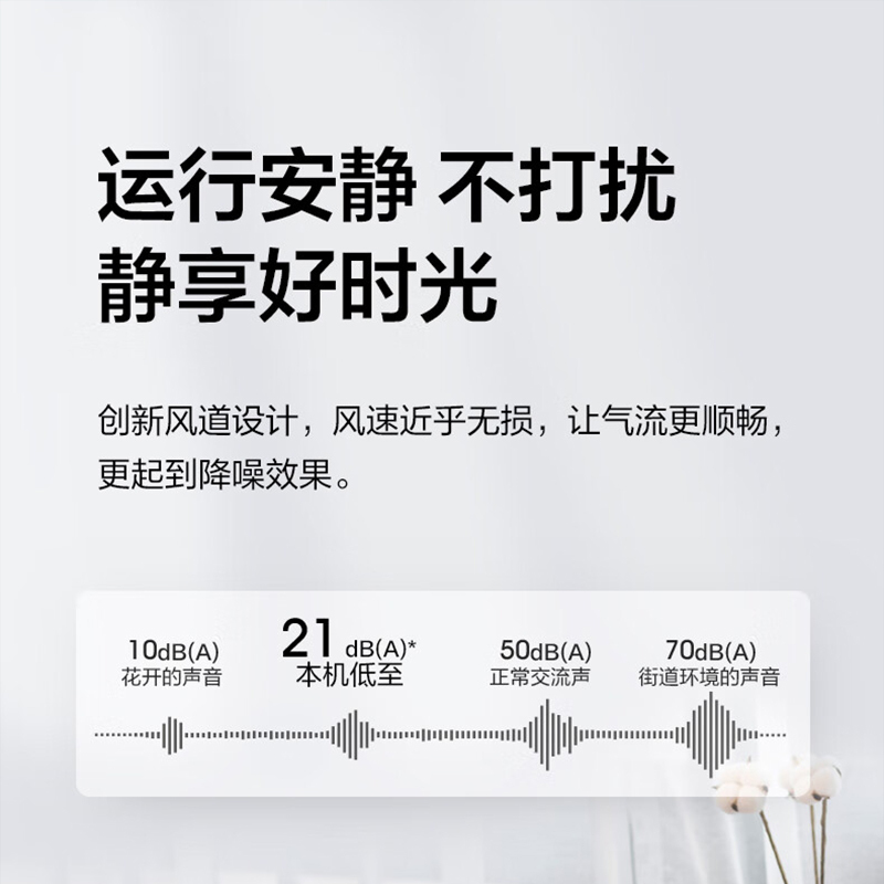 美的(Midea)KFR-50GW/G1-1A 2匹 变频冷暖 空调挂机 一级能效 标准安装(LT)