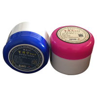 2送1 3送2 5送5 姚本仁百消宁正品百消灵龟鳖膏止痒膏百消膏抑菌膏桂花蛇油膏跌打损伤62g 粉盒抑菌止痒