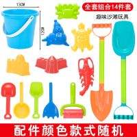 儿童沙滩玩具套装宝宝戏水玩沙挖沙大号铲子沙漏决明子沙滩桶工具 沙滩桶中铲滚轮14件套