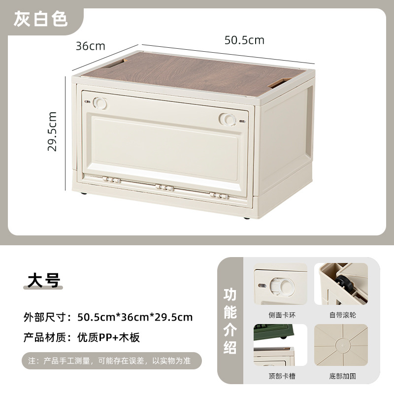 华普思侧开盖收纳盒HPS-246-01 大号40L灰白(1个)