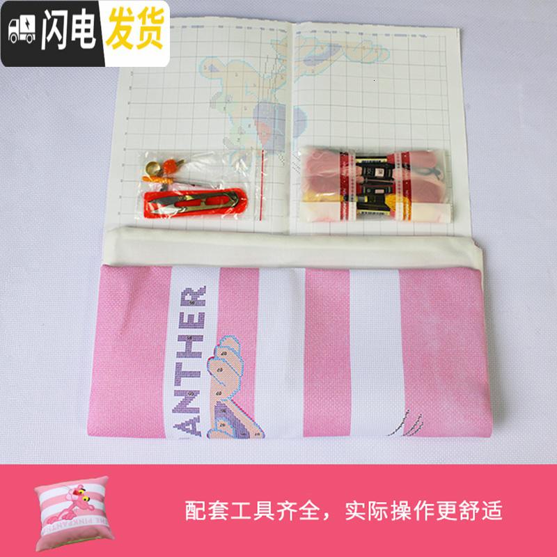 三维工匠十字绣2019新款绣抱枕卡通粉红豹情侣一对简单绣客厅卧室简约现 粉红豹[一]45x45cm-丝线-带枕芯-3股绣高清大图