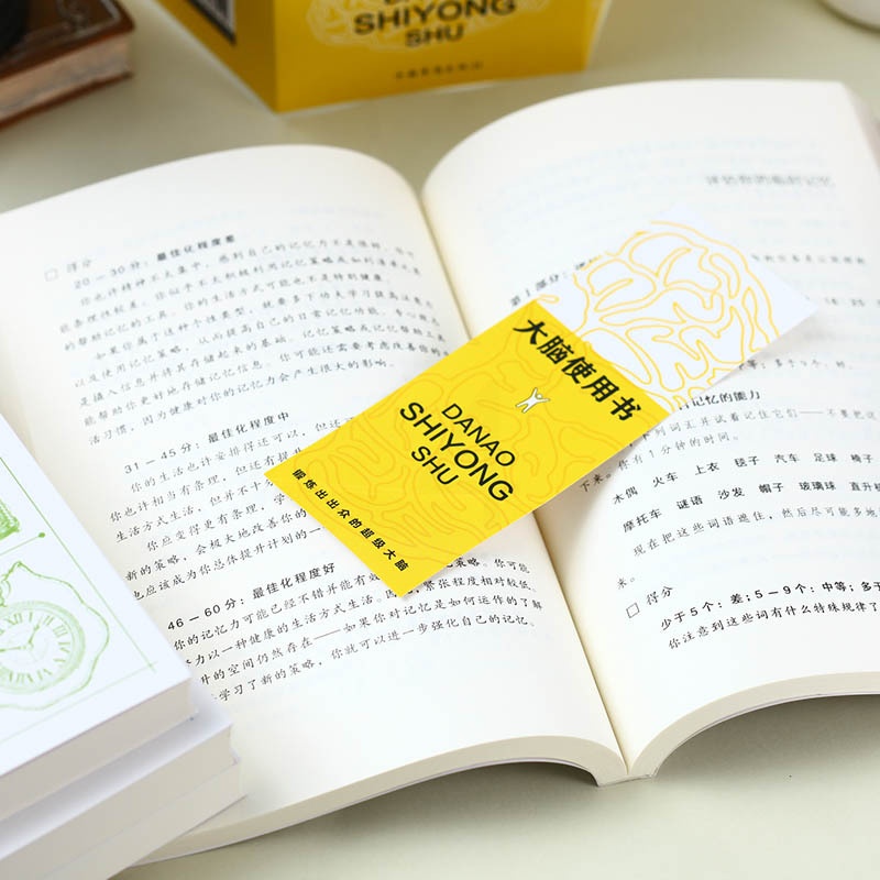 [醉染正版]10册 记忆术大脑使用书6册思维导图风暴正版脑思维训练益智游戏逻辑思维儿童益智书左右脑思维训练开发书套装专注高清大图