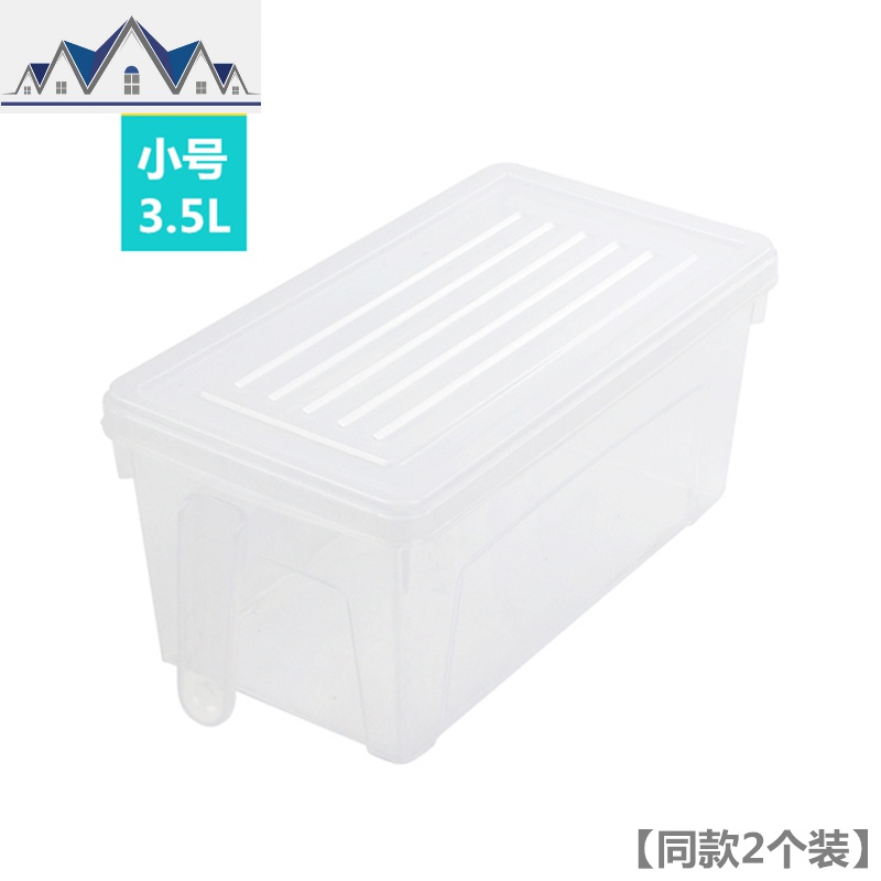 冰箱收纳盒抽屉式装蔬菜盒子带盖家用长方形大号的鸡蛋冷冻保鲜盒 三维工匠高清大图