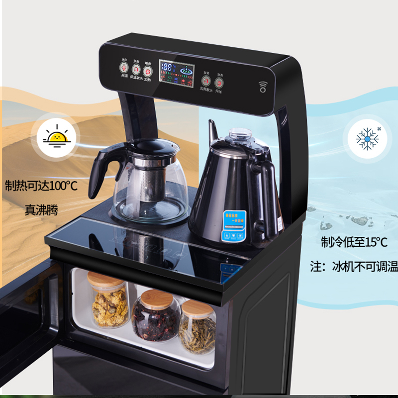 奥克斯(AUX)饮水机家用下置水桶立式小型智能全自动上水茶吧机 黑色 温热