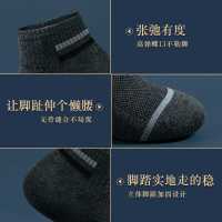 浪莎6双袜子男 纯棉短袜夏天薄款透气防臭吸汗全棉网眼夏季短筒运动袜