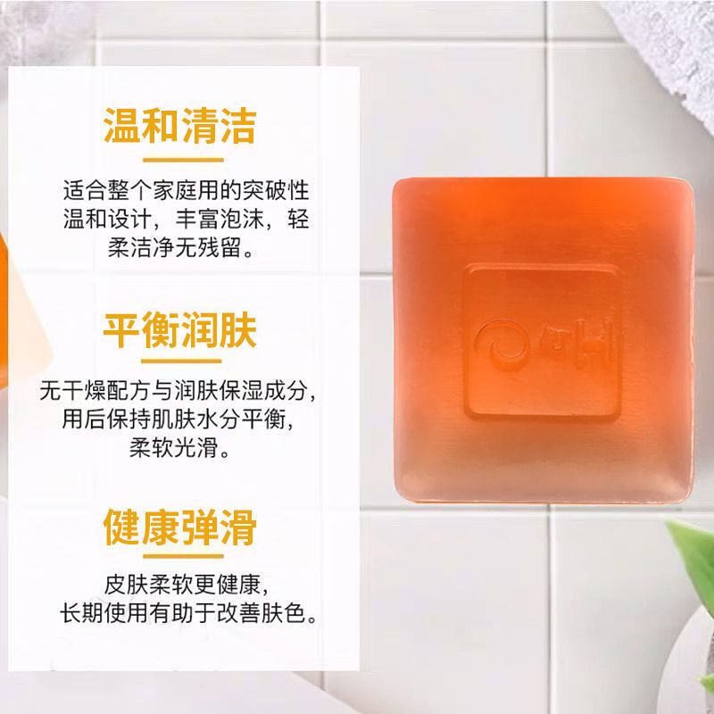 植取雅蜜忆香香皂送皂盒打泡网润肤美容补水控油便携3块 送皂盒打泡网