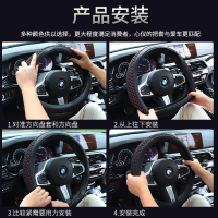 汽车方向盘套夏季四季把套 防滑英朗宝来朗逸速腾科鲁兹卡罗拉 尊贵款[幻影黑红]