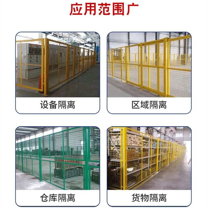 迅迈 高1.5米*宽3米(1网1柱)仓库车间隔离网工厂设备可移动快递分拣栏隔断网围栏铁丝防护栅栏