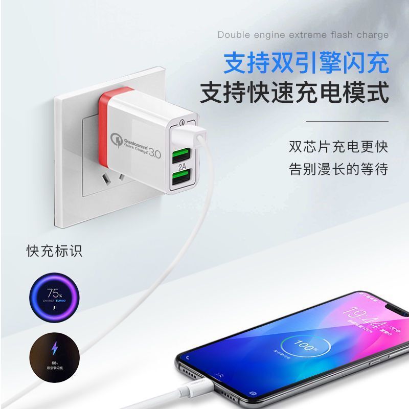 小米手机充电器qc3.0闪充头适用小米5/6/8/9红米充电头快充数据线|掌柜推荐[单口QC3.0] 2米安卓闪充线