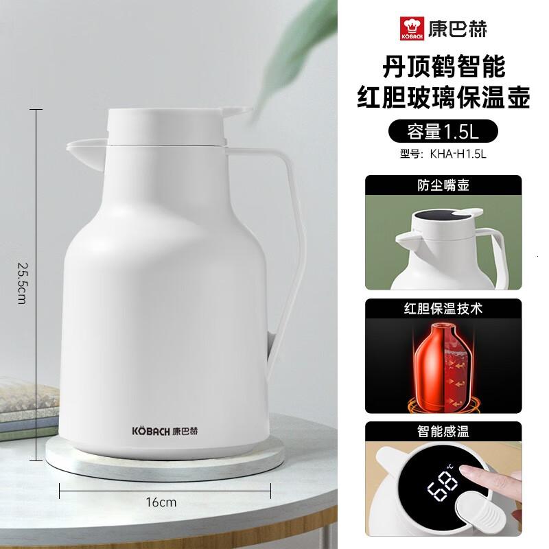 康巴赫(KBH)保温壶家用1.5L大容量热水瓶玻璃内胆保温瓶便携暖水壶白色1.5L高清大图