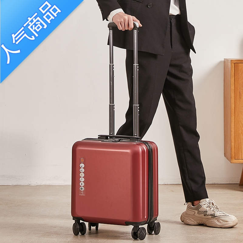封后万向轮小型行李箱短期出差旅行箱男女18寸拉杆箱高颜值