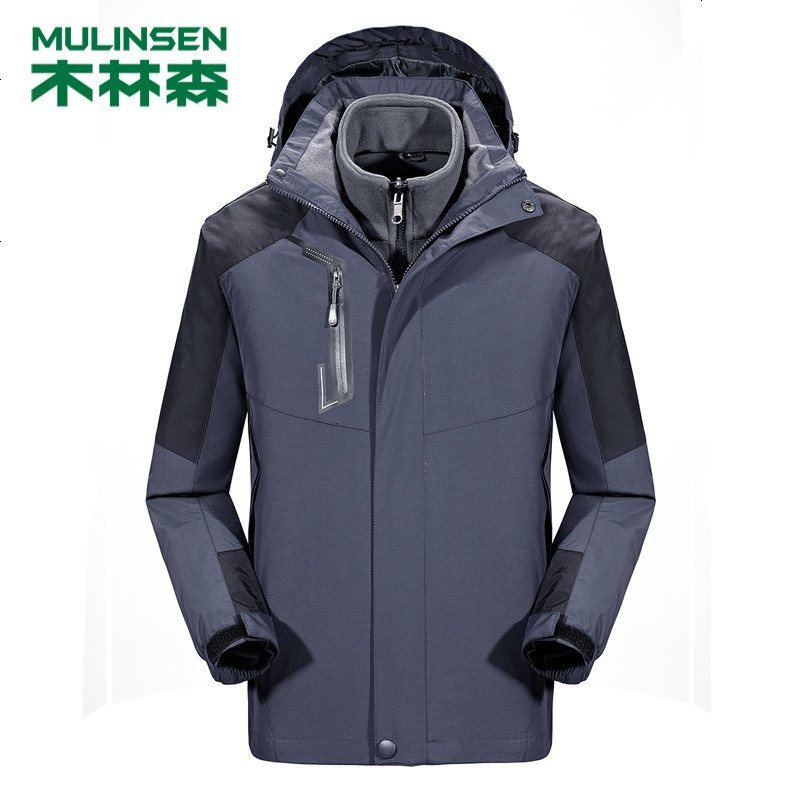 木林森[MULINSEN]情侣款户外防风保暖三合一可拆卸抓绒衣两件套冲锋衣80889-1