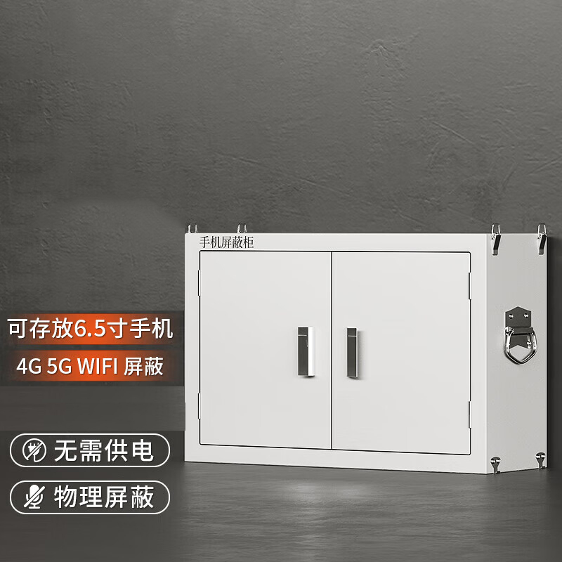 鑫金虎 钢制32抽手机屏蔽柜考场物理屏蔽保密存放柜高清大图