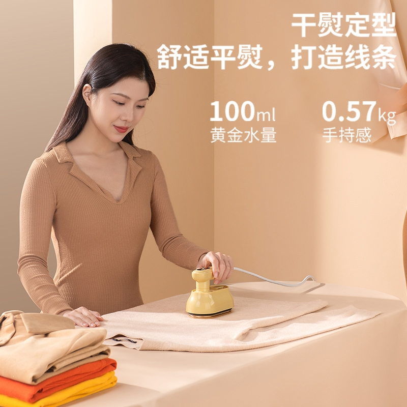 黄金蛋手持挂烫机便携式熨烫机家用烫熨衣服宿舍蒸汽熨斗小型_落日