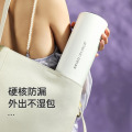 物生物(RELEA) 摩可保温杯600ml JV012243-0600-BS矿石白