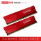 联想(Lenovo)DDR4 3200 32GB(16GBX2) 台式机内存条 红靡战甲 Master大师系列 *2