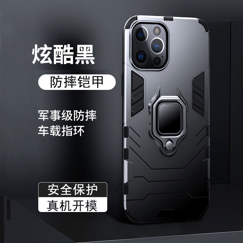 圣幻 苹果15手机壳iPhone15Pro Max保护套14/13mini硅胶全包防摔轻薄磁吸指环支架防滑黑豹支架
