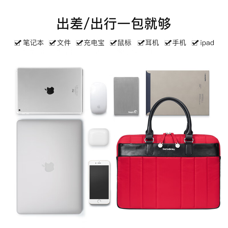 新秀丽（Samsonite）手提电脑包女士13.3英寸14吋轻薄笔记本单肩包商务大容量斜挎男包BP5*00003红色高清大图