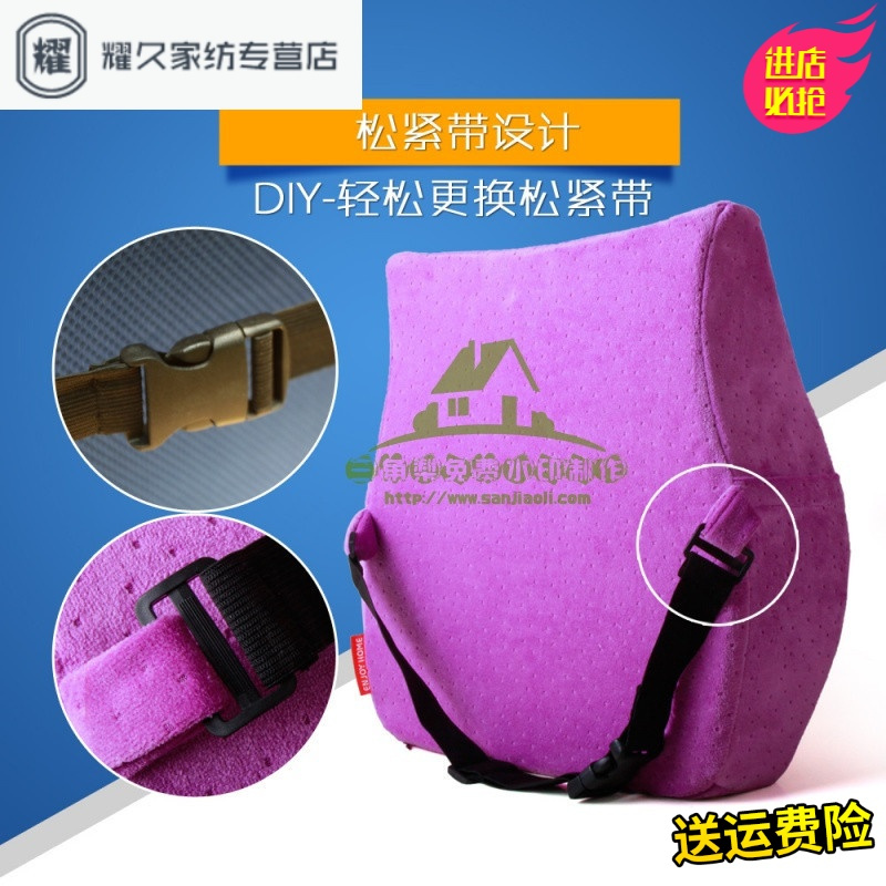 永德吉新款护腰靠垫靠枕办公室腰靠记忆棉椅子腰垫汽车腰枕大座椅靠背垫加厚