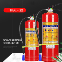 鸣宇 手提式干粉灭火器5公斤 (1瓶装)