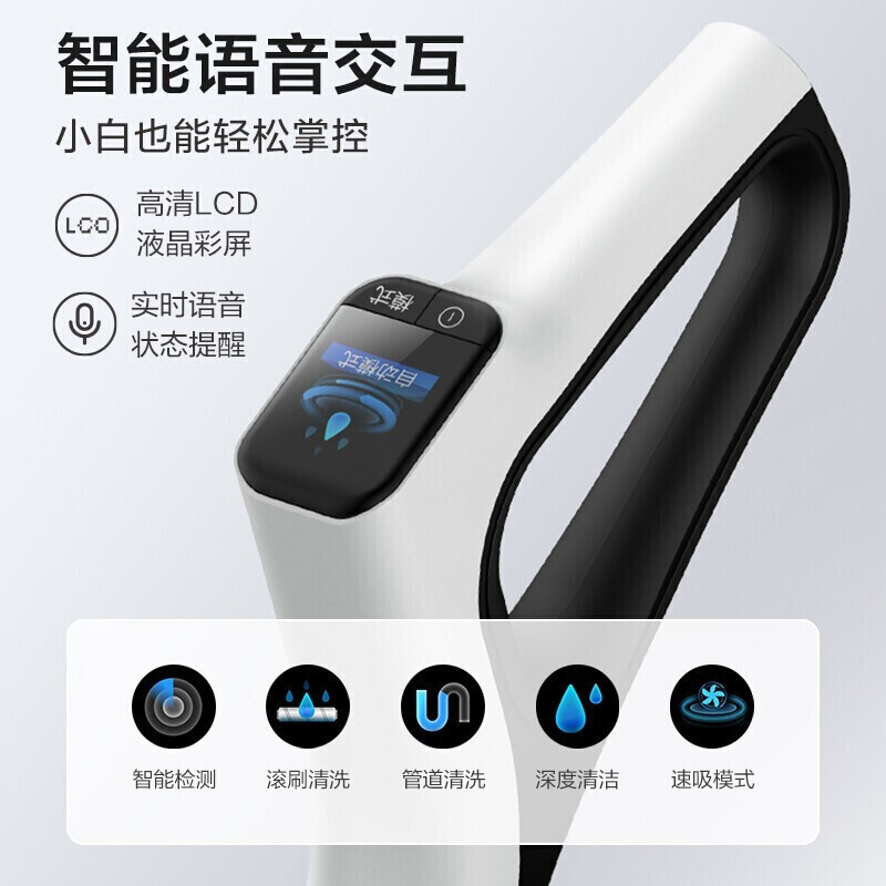 美的(Midea)洗地机 X8无线智能除菌吸尘器 活水自清洁家用吸拖洗一体手持无线清洁机
