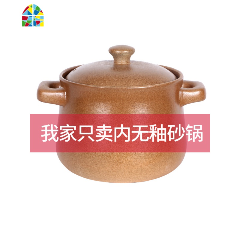 平定砂锅明火耐高温土沙锅孕婴月子炖锅家用陶罐内无釉老式煲汤锅 FENGHOU 内部无涂层粘稠状食物会糊底溢锅