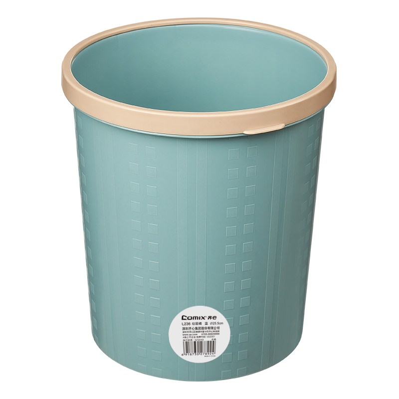 齐心(COMIX) L236 φ25.5cm 压圈塑料垃圾桶 (计价单位:个) 蓝