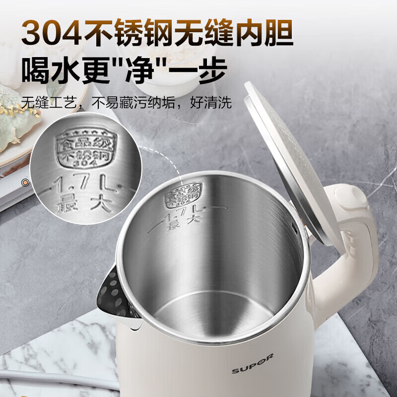 苏泊尔(SUPOR)烧水壶保温一体全自动恒温电热水壶5段调温开水壶电水壶304食品级不锈钢内胆1.7L大容量高清大图