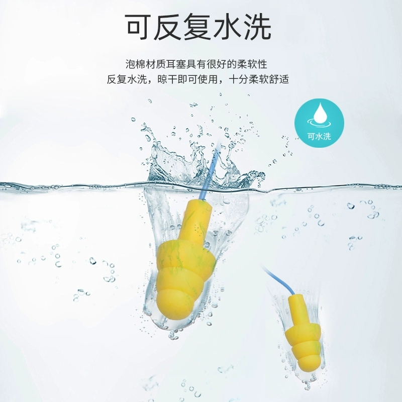 3M隔音耳塞340-4004 圣诞树型带线可清洗耳塞睡眠学习降噪防噪音高清大图