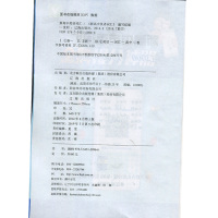 维克多英语 高中英语词汇 高中生必备自主学习词汇用书 辽海出版社 高中英语字典 高中必备英语书籍 高一高二高三可以用正版