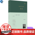 YS 律动 黎巴嫩裔法国女诗人安德蕾·舍迪德写于八十岁的诗集依然是一部青春的作品：不妥协的存在力量，自由的渴望，歌唱的·