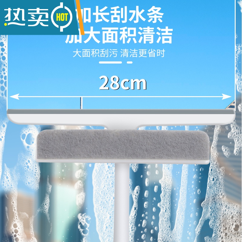 敬平玻璃刮子家用擦玻璃器工具刮水器擦窗户清洗双面擦搽窗清洁专用 可旋转刮水器[刮洗双面两用+纱窗擦]高清大图