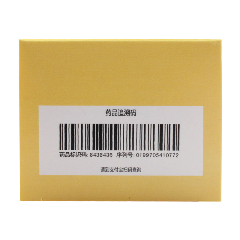 江中 乳酸菌素片0.4g*64片 消化不良 肠内异常发酵 肠炎小儿腹泻消化用药高清大图