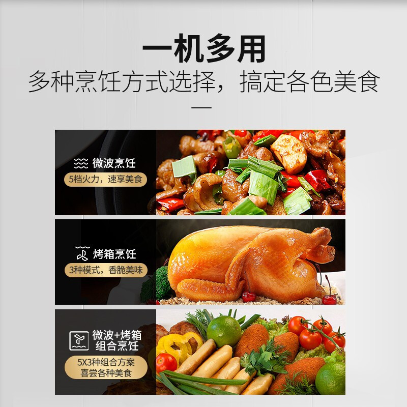 科勒(KOHLER)蒸烤箱一体机 嵌入式烤箱大容量家用蒸箱 搪瓷内胆智能烤箱 上下独立控温 K-23707T-NA 微烤