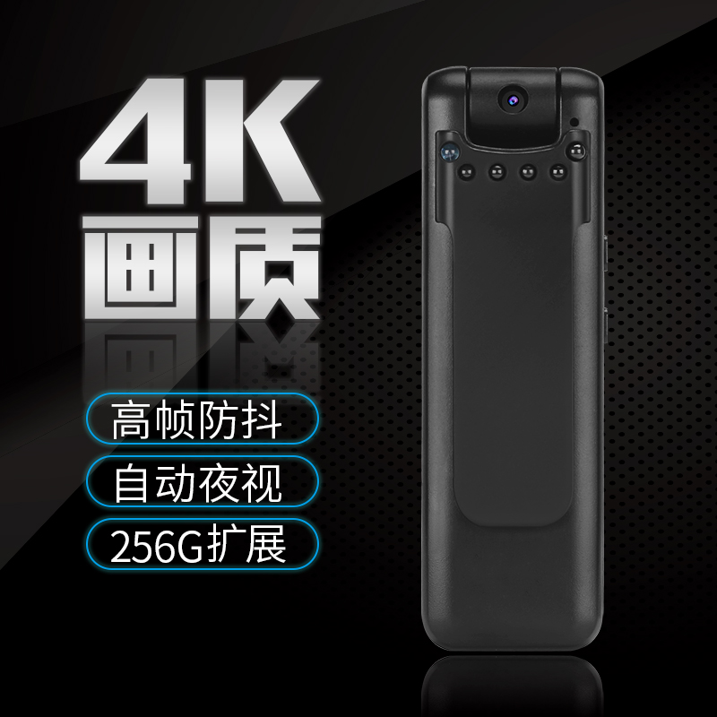 新科录音笔RV-08 64G 黑色 高清随身摄像头功能一体 录像笔专业高清远距降噪学生上课用便携式设备大容量小型迷你机录高清大图